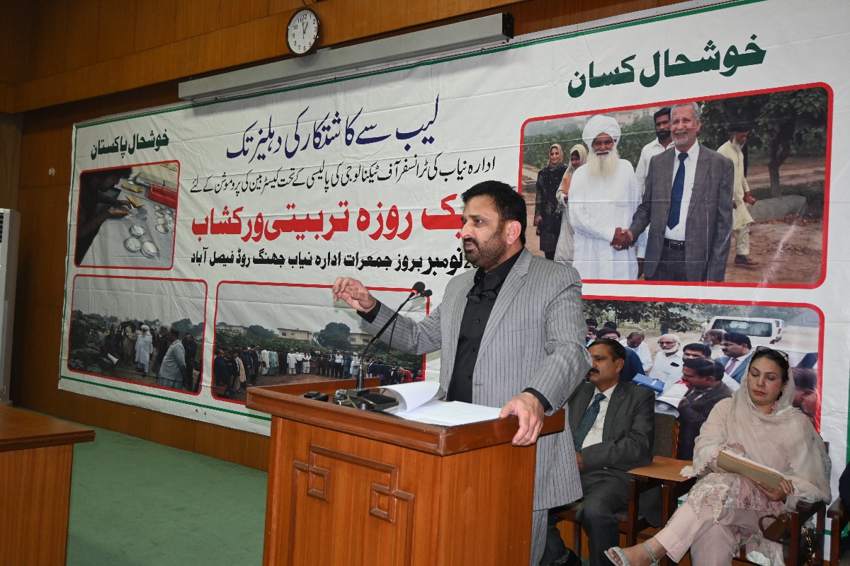 PAEC Holds National Field Day on Castor Bean and Sesame at NIAB